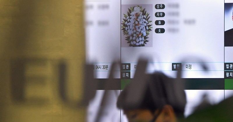 기사의 이해를 돕기 위한 사진 / 뉴스1