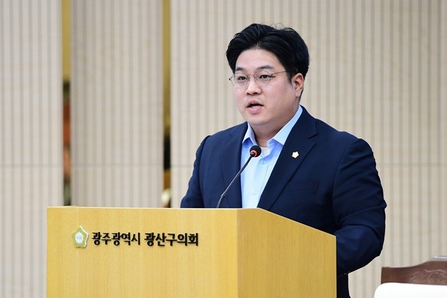 박해원 광주시 광산구의원