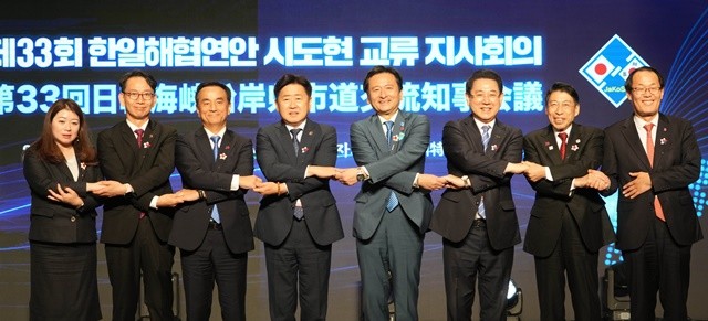 김영록 전라남도지사가 1일 제주특별자치도 신라호텔에서 열린 ‘제33회 한·일해협연안 시도현 교류 지사회의’를 마치고 참석자들과 기념촬영을 하고 있다.