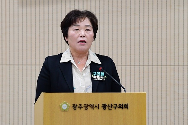 조영임 광주시 광산구의원