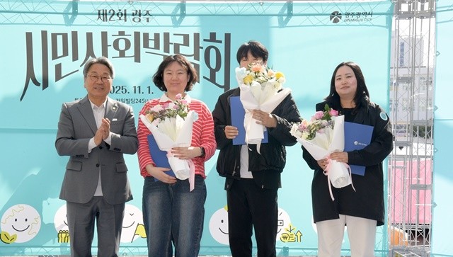 강기정 광주광역시장이 1일 오전 전일빌딩245 앞에서 열린 2025 시민사회박람회에 참석해 시민사회 공헌자 표창을 한 후 기념촬영을 하고 있다. /광주광역시 제공