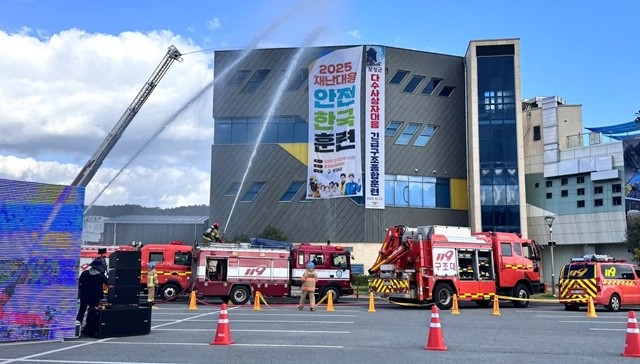 포해수녹차센터에서 시행된 안전한국훈련이 안전하게 종료됐다.
