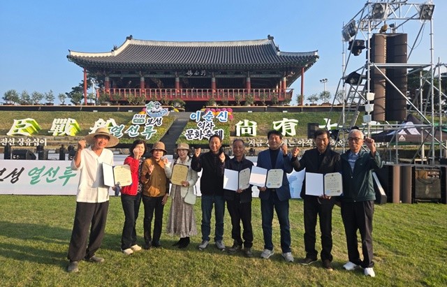 제3회 대한민국 차나무분재대전 수상자