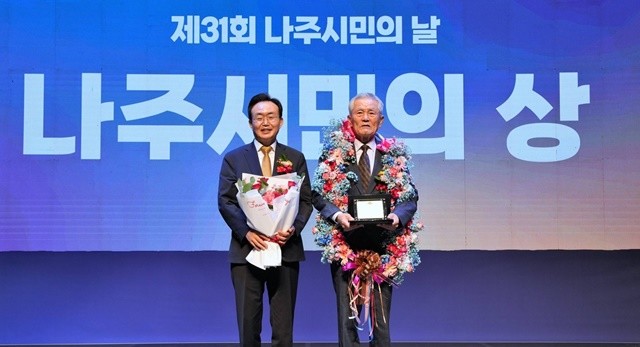 윤병태 시장(왼쪽)이 박종학(오른쪽) 어르신에게 ‘시민의 상’을 수여하고 기념사진을 찍고 있다.