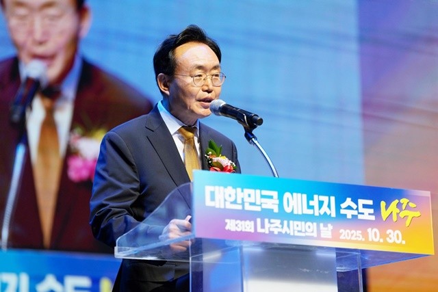 윤병태 시장이 제31회 나주시민의 날 행사에서 기념사를 하고 있다.