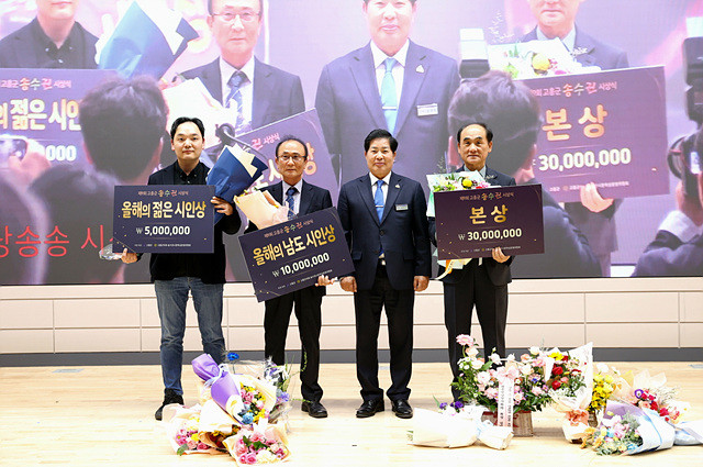 공영민 고흥군수(왼쪽 3번째)가 31일 군청 우주홀에서 열린 ‘제9회 송수권 시문학상 시상식’에서 본상 나종영 시인(맨 오른쪽), 남도시인상 남선현 시인(왼쪽 2번째), 젊은시인상 변윤제 시인(맨 왼쪽)과 함께 기념촬영을 하고 있다.