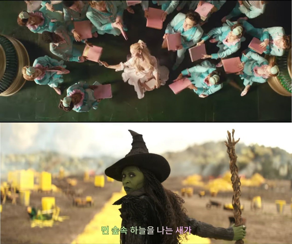 '위키드: 포 굿' 예고편 캡처 / 유튜브 '유니버설 픽처스'