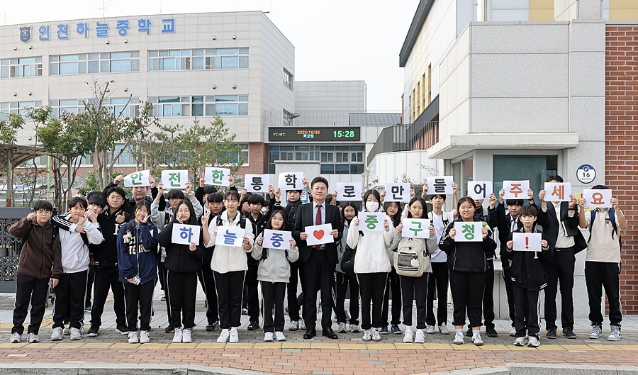 김정헌 중구청장