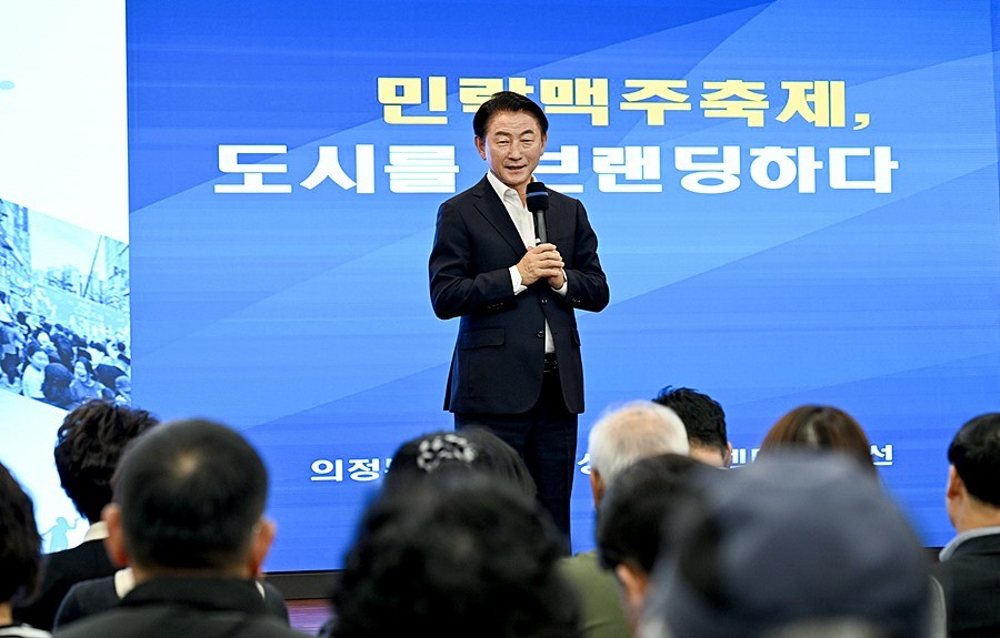 김동근 시장이 10월 31일 의정부문화역 이음에서 ‘민락맥주축제 콘텐츠 혁신 세미나’를 진행하고 있다