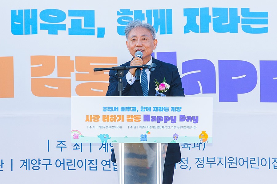 윤환 계양구청장