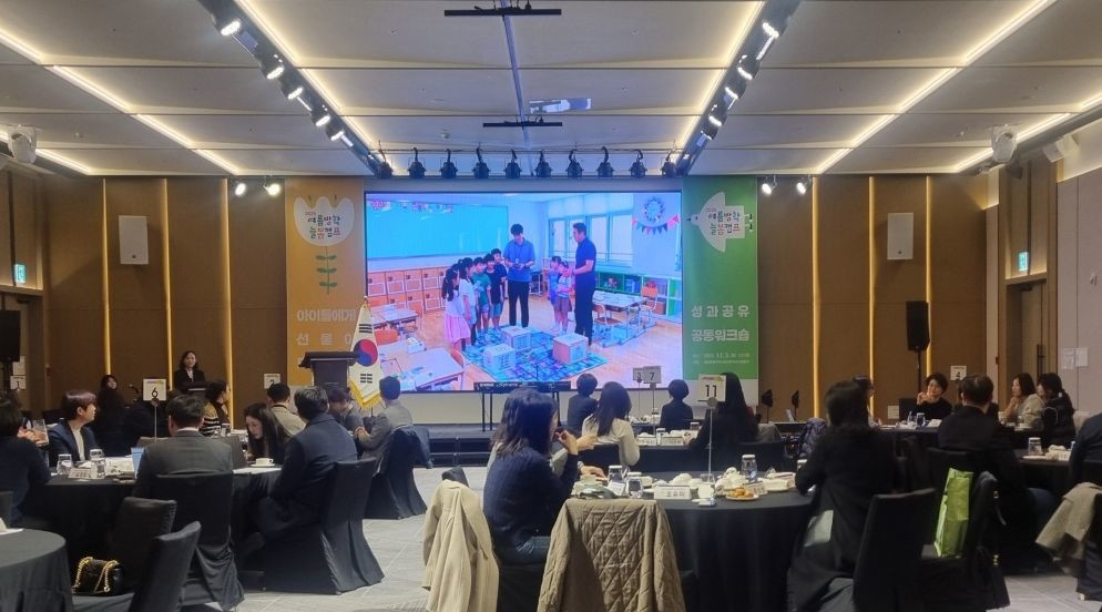 방학 중 늘봄캠프, 지역 사회와 함께하는 배움과 성장 / 세종시교육청