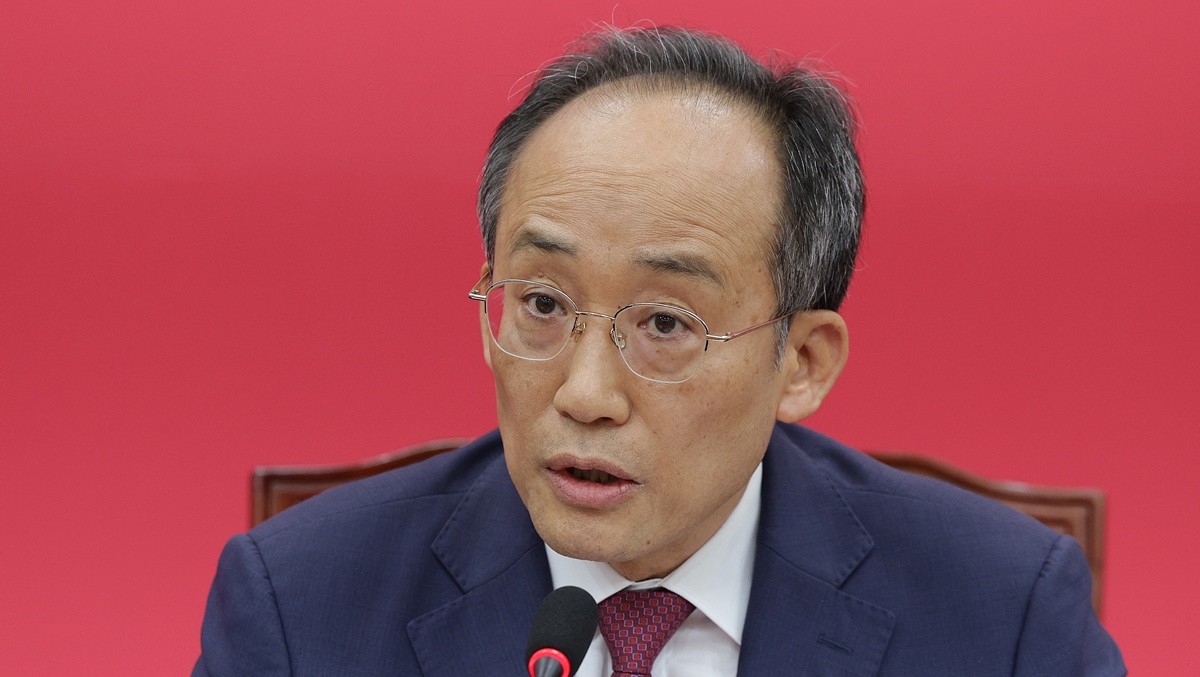 추경호 전 국민의힘 원내대표 / 뉴스1