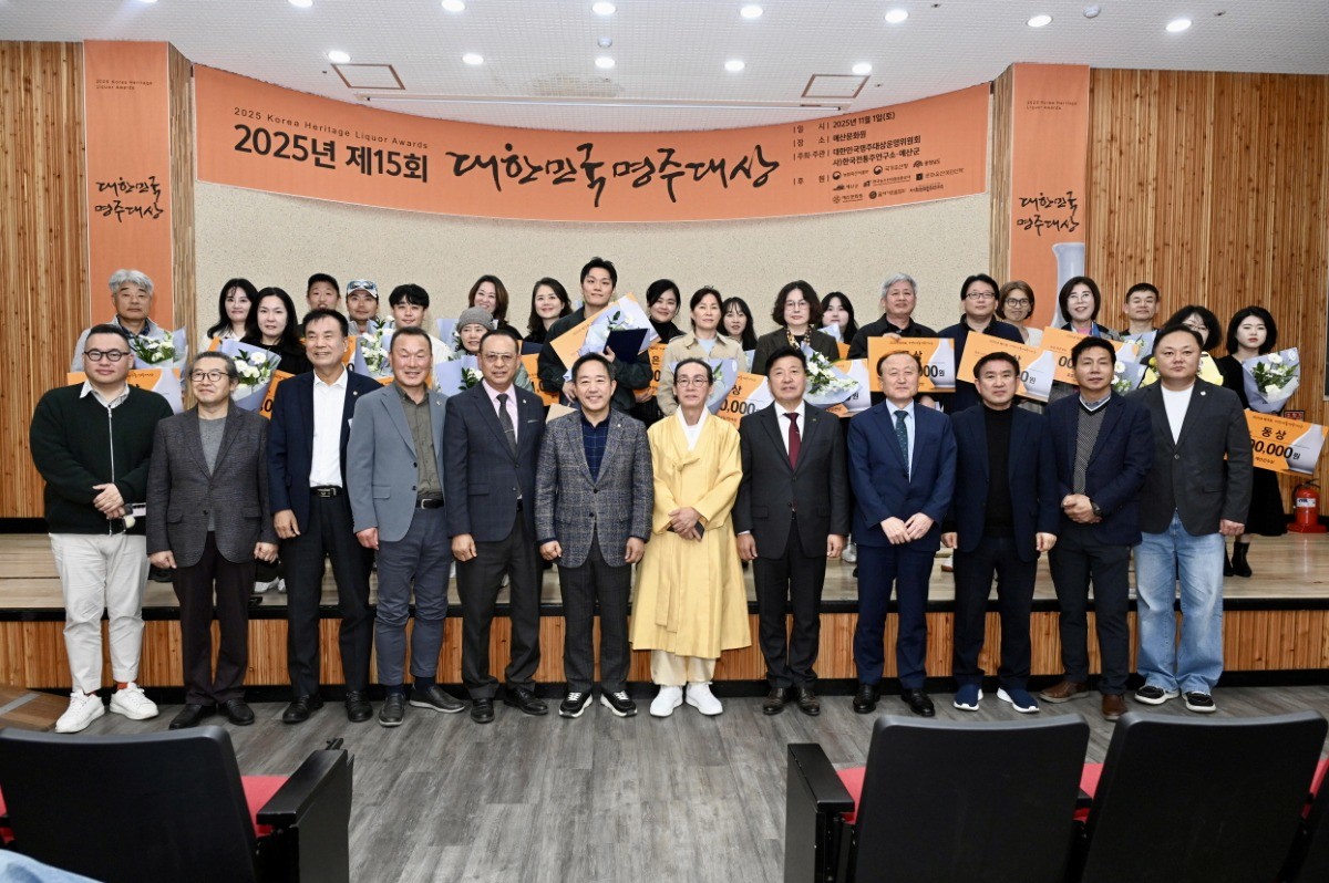 제15회 대한민국 명주대상 기념촬영 / 예산군