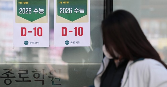 기사의 이해를 돕기 위한 사진 / 뉴스1