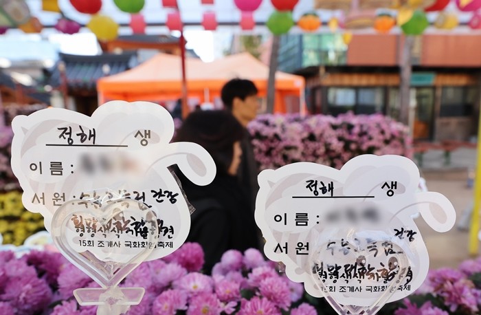 기사의 이해를 돕기 위한 사진 / 뉴스1