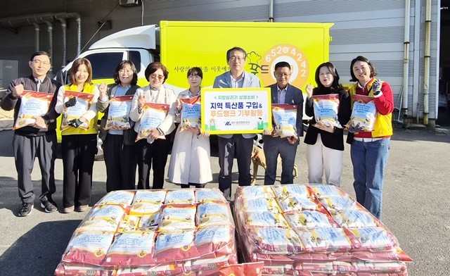 여수광양항만공사 김일영 상생소통부장이 여천농협 미곡유통센터에서  푸드뱅크관계자 및 여천농협 관계자와 함께 기념촬영을 하고 있다.