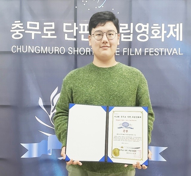 조선대 영어영문학과 1학년 차범설 학생이 제15회 충무로 단편·독립영화제 은상을 수상했다.