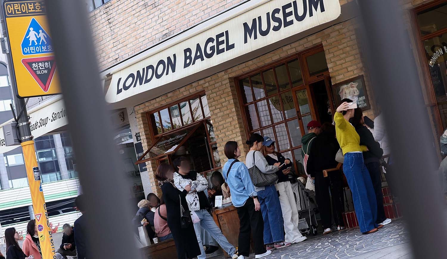 서울 종로구 런던베이글뮤지엄 매장 모습. / 뉴스1
