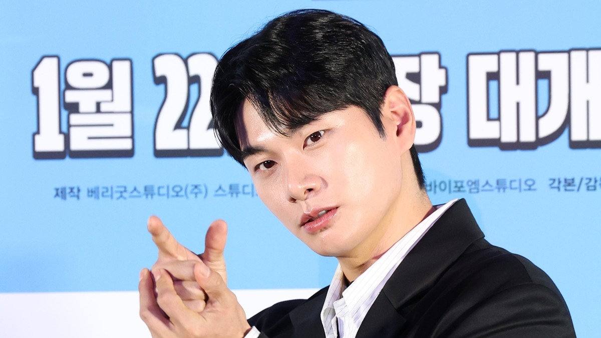 배우 이이경 / 뉴스1