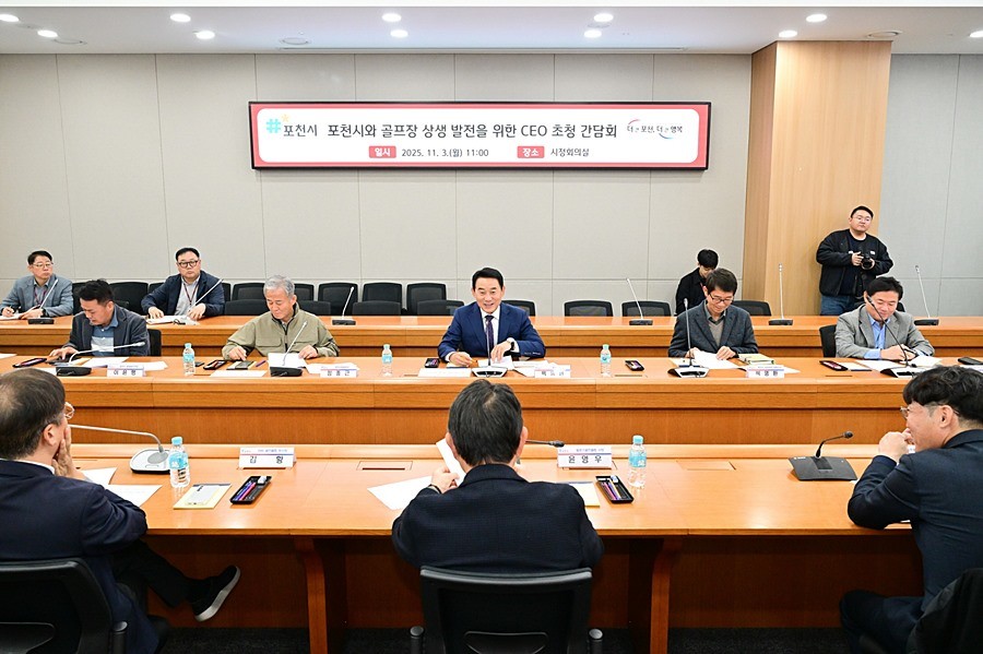 백영현 포천시장