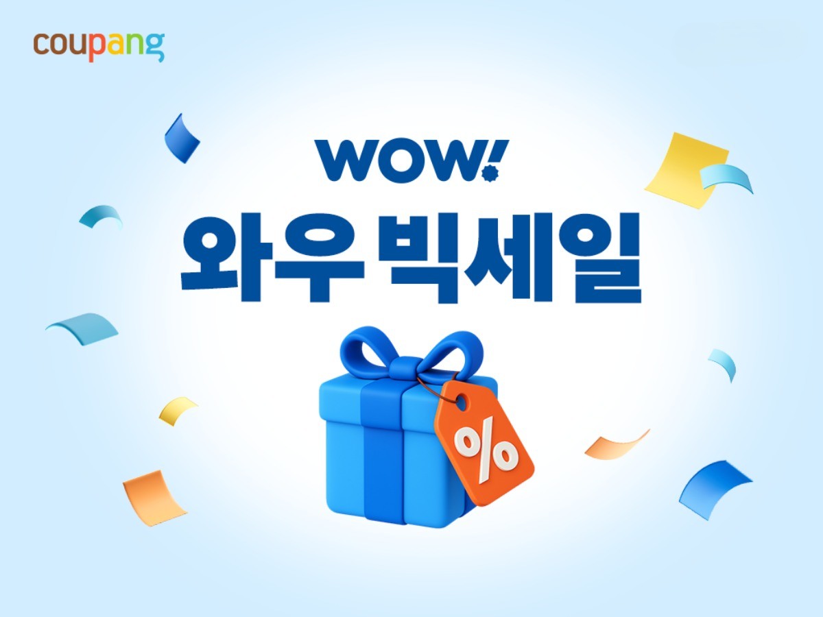 쿠팡, '와우빅세일'. / 쿠팡 제공