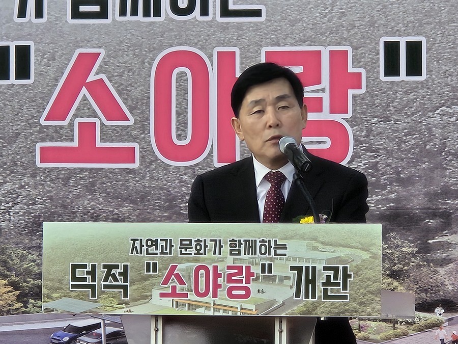 문경복 옹진군수