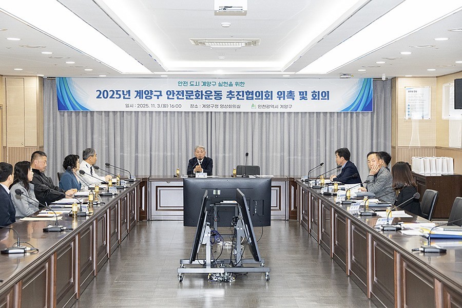 윤환 계양구청장