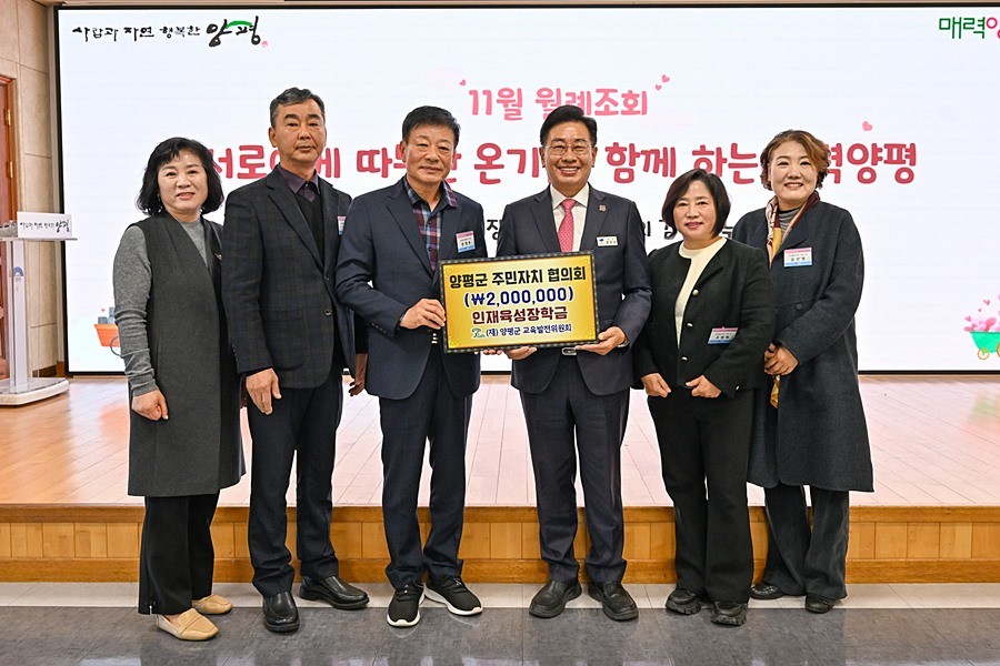 전진선 양평군수