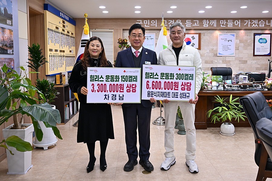 전진선 양평군수