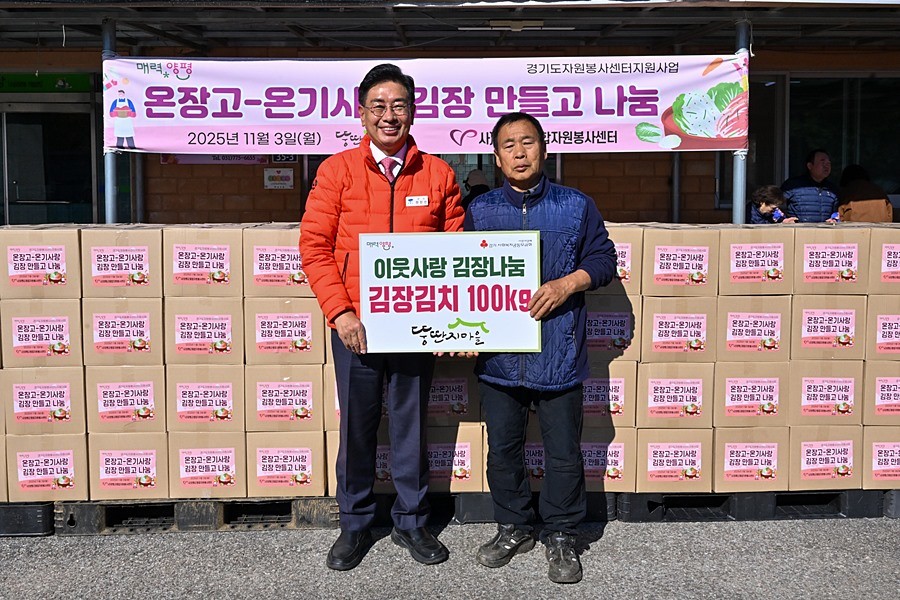 전진선 양평군수