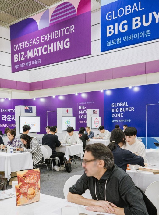 2025 K-푸드+ 바이어 초청 수출상담회. / 사진제공=코엑스