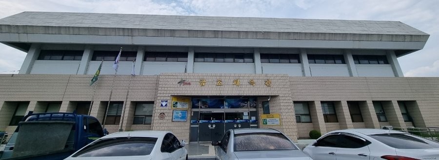 영천 금호체육관 전경. / 영천시 제공