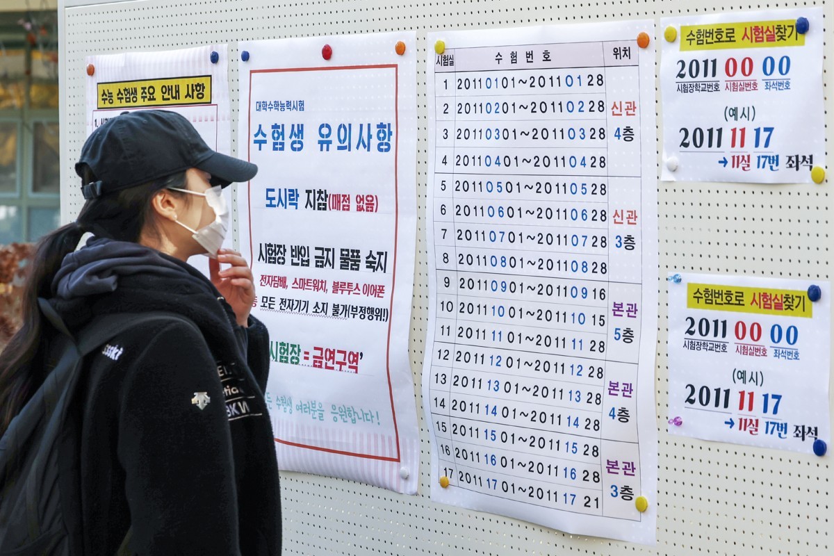 지난해 2025학년도 대학수학능력시험을 하루 앞두고 서울 성동구 성수고등학교에서 수험생들이 예비소집을 맞아 고사장 및 유의사항 등을 점검하고 있다. / 뉴스1