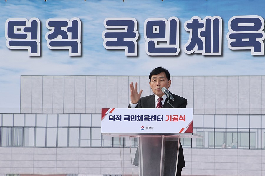 문경복 옹진군수