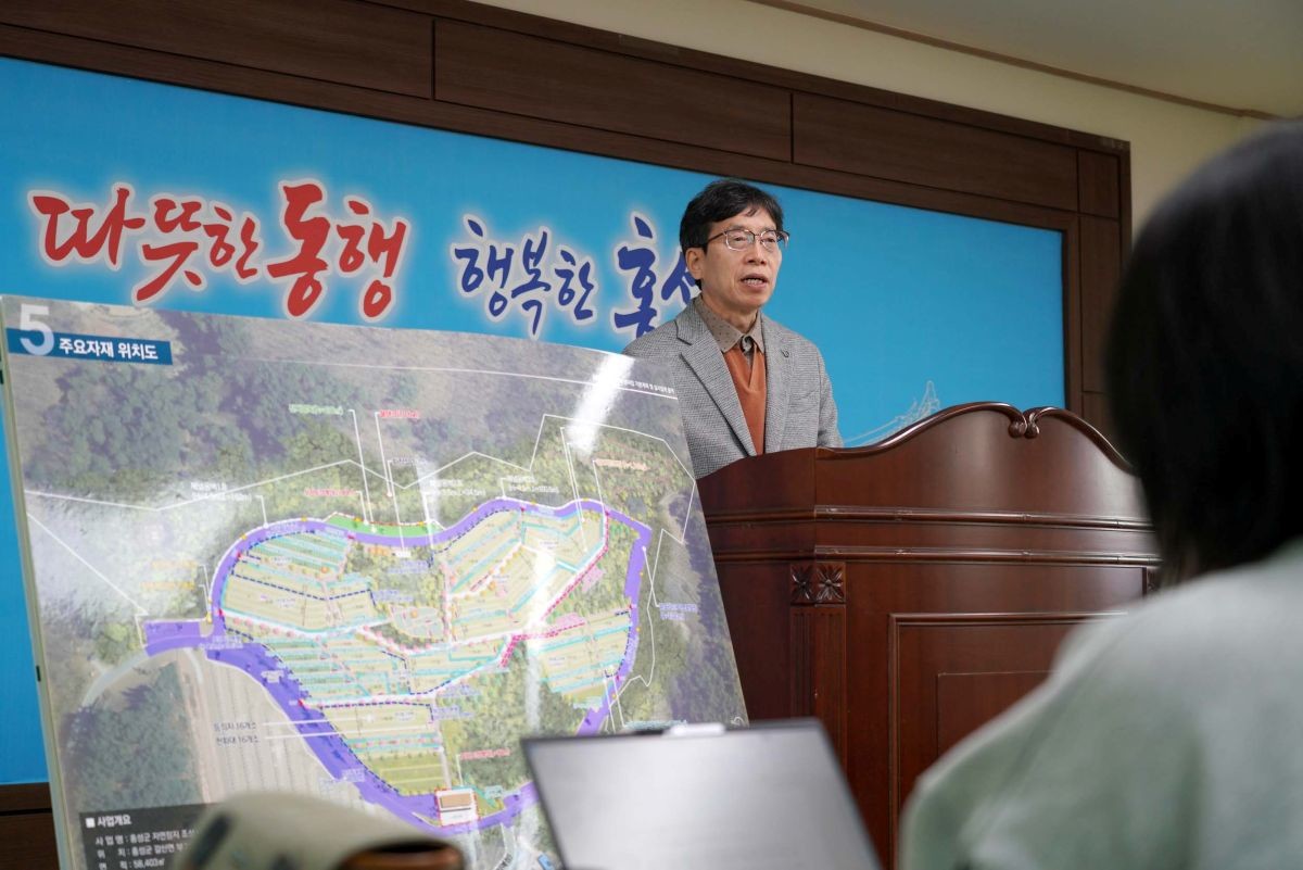 홍성군 한규현 소장 브리핑 현장 / 홍성군 제공