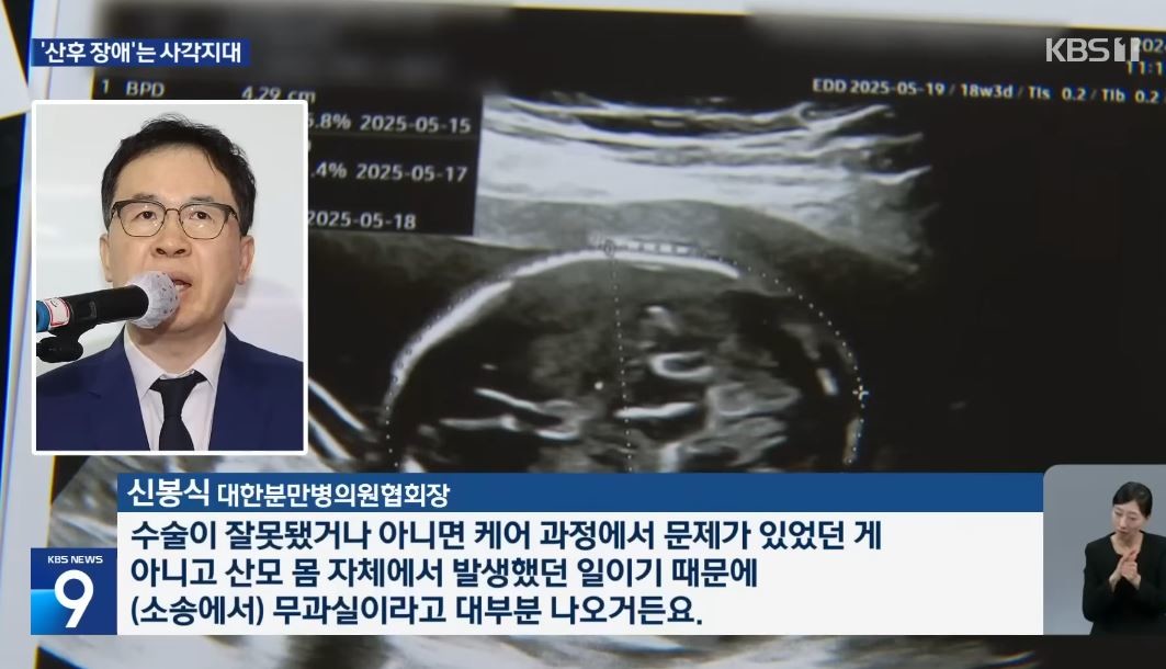 유튜브 'KBS News'