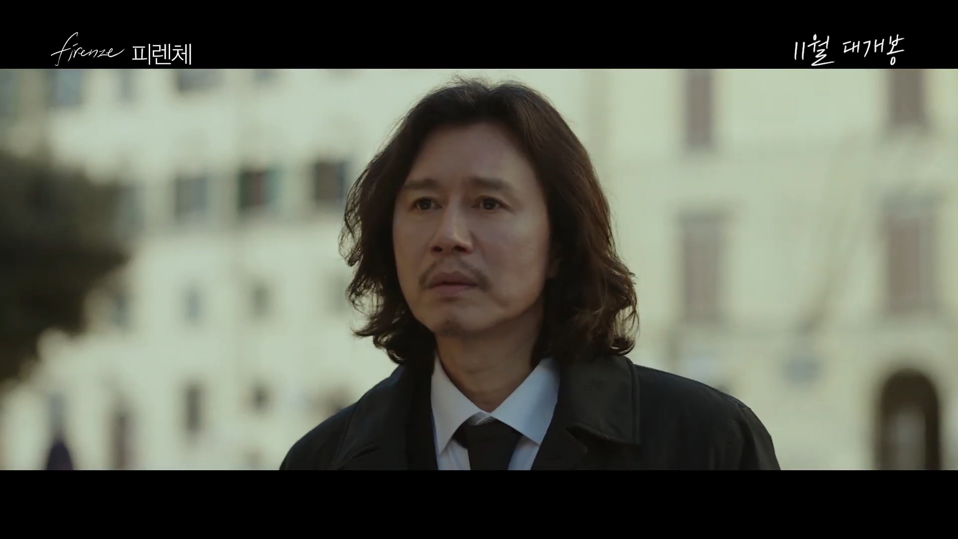 '피렌체' 티저 예고편 일부. / 유튜브 '영화사 순수'