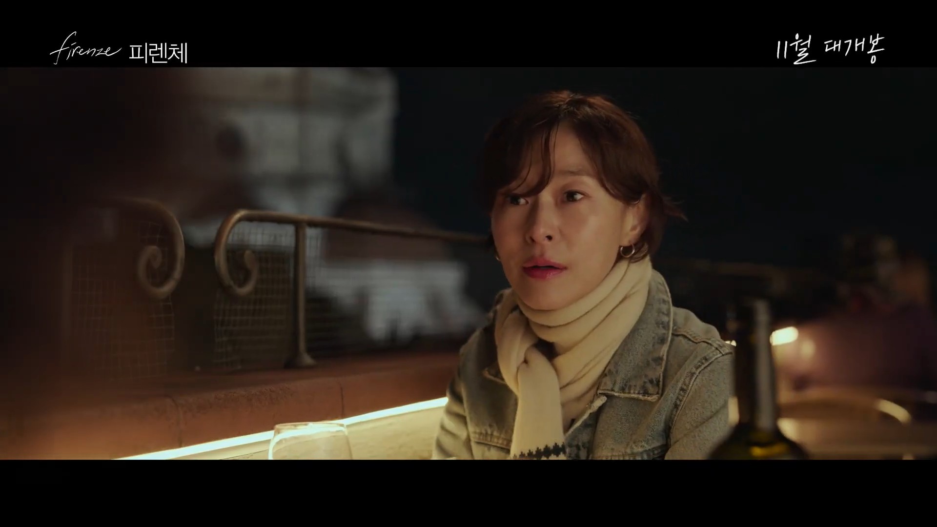 '피렌체' 티저 예고편 일부. / 유튜브 '영화사 순수'
