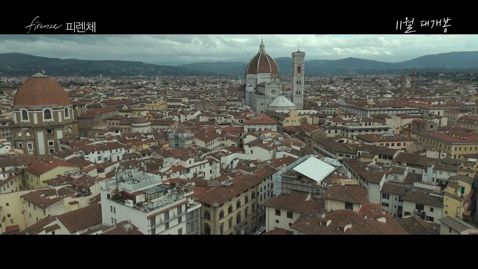 '피렌체' 티저 예고편 일부. / 유튜브 '영화사 순수'