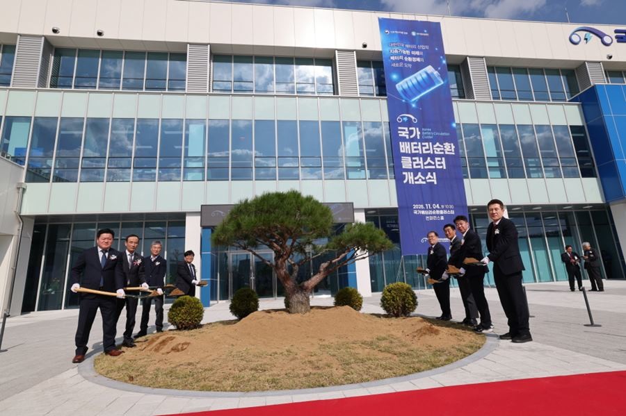 국가배터리순환클러스터 개소식 / 포항시 제공