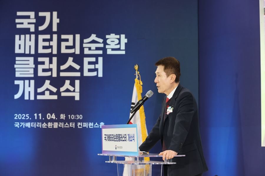 국가배터리순환클러스터 개소식에서 인사말을 하고 있는 이강덕 시장 / 포항시 제공