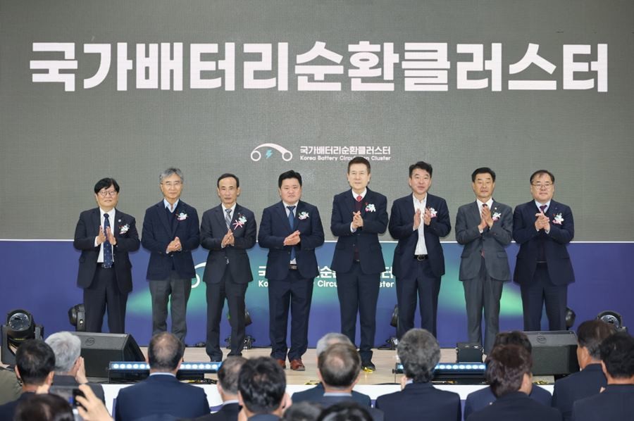 국가배터리순환클러스터 준공식 / 포항시 제공