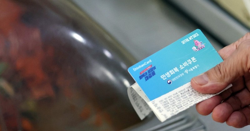 기사의 이해를 돕기 위한 사진 / 뉴스1