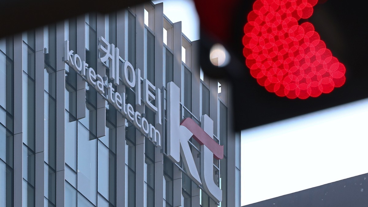 KT광화문빌딩. / 뉴스1