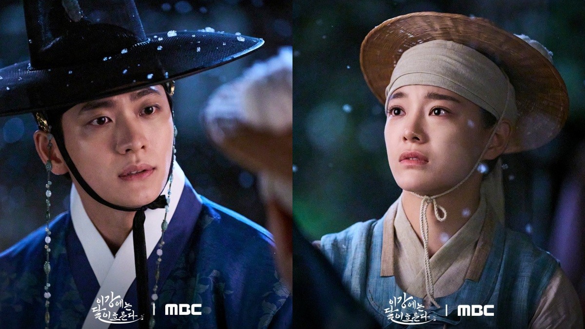 '이강에는 달이 흐른다' 스틸컷 / MBC