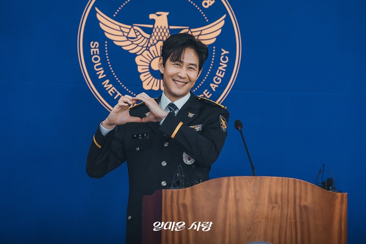 '얄미운 사랑' 주연 배우 이정재 / tvN