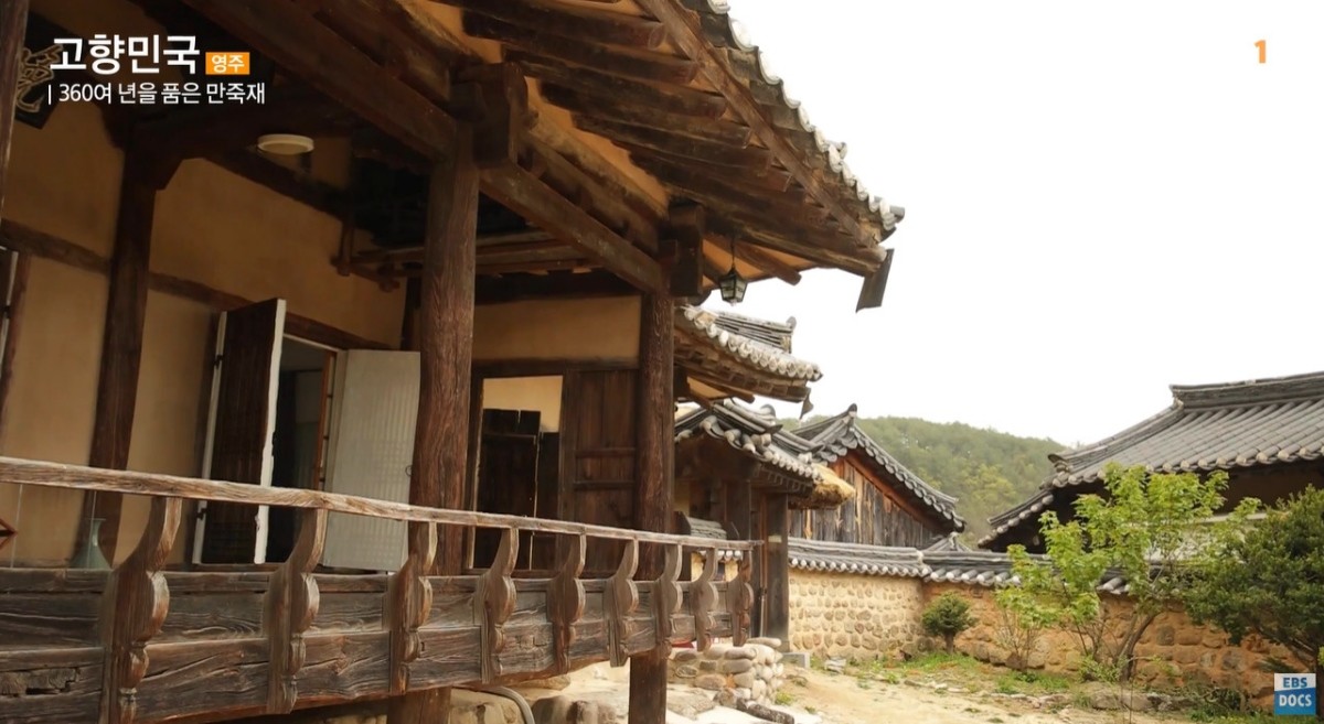 만죽재 고택. / 유튜브 'EBSDocumentary (EBS 다큐)'