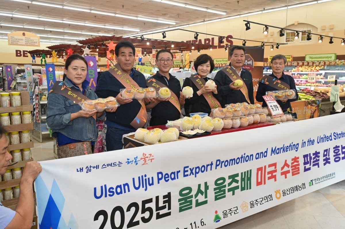 울주군, 미국 수출 판촉·홍보. / 울주군 제공