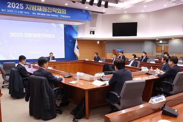 지방재정전략회의 / 정읍시