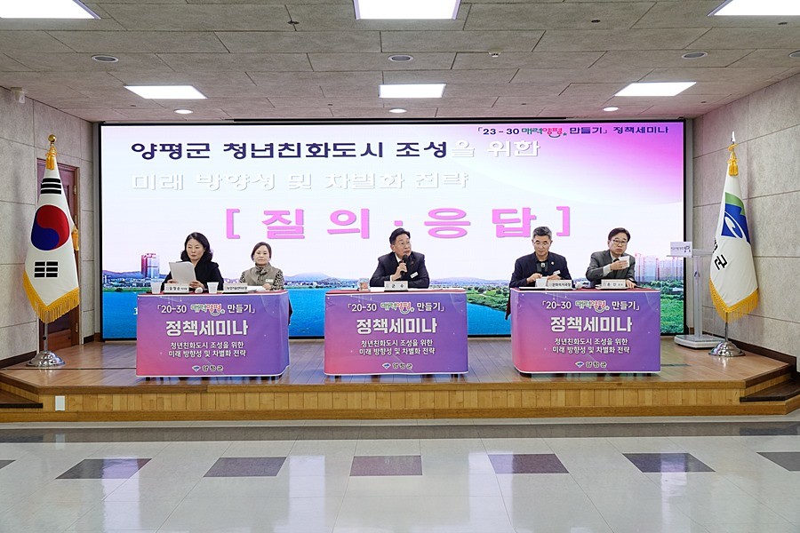 전진선 양평군수(가운데)